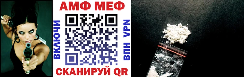 АМФ 98%  как найти закладки  kraken ССЫЛКА  Харовск 