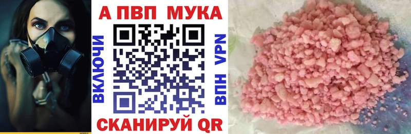 А ПВП СК КРИС это клад Харовск как найти закладки