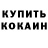Метадон белоснежный KITE Sazanovicn