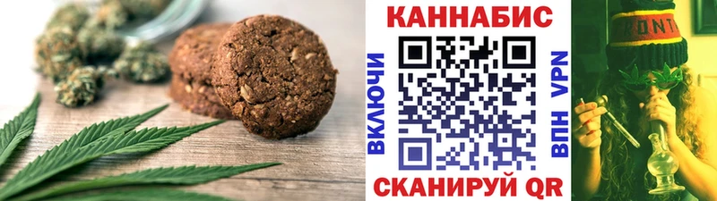 Canna-Cookies марихуана  как найти закладки  Харовск 