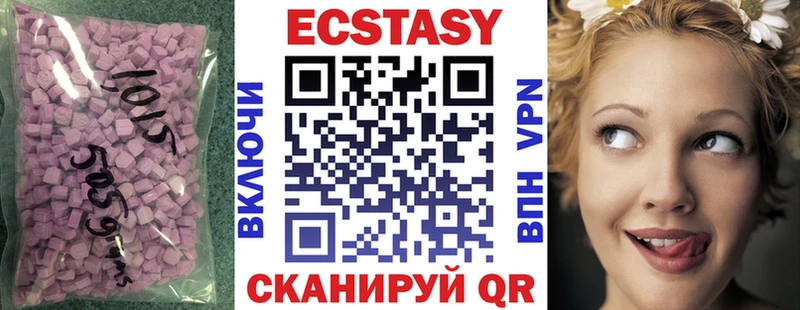 Ecstasy 250 мг  гидра зеркало  Харовск 