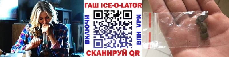 Гашиш 40% ТГК  Харовск 