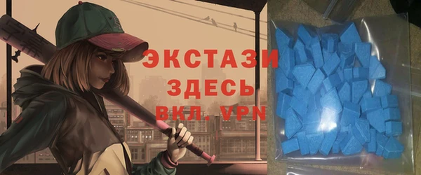альфа пвп Снежинск