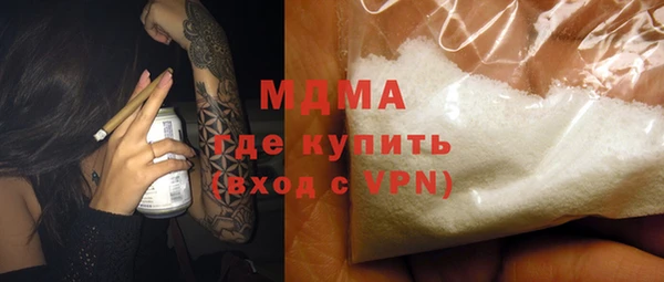 спайс Снежногорск