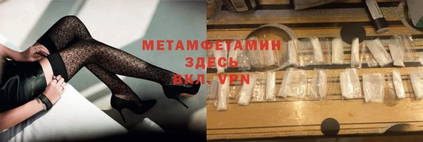 кокаин премиум Слюдянка