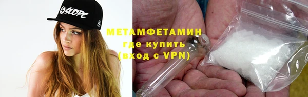 спайс Снежногорск