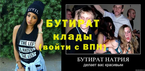 спайс Снежногорск