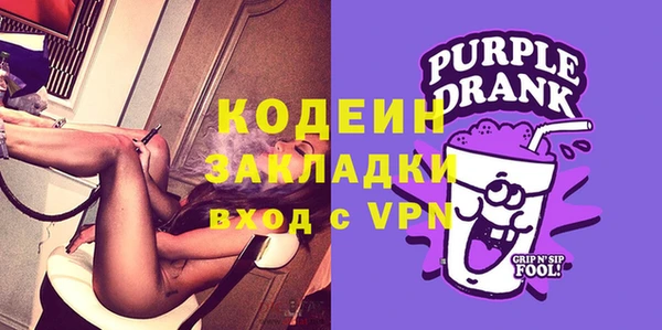 кокаин премиум Слюдянка