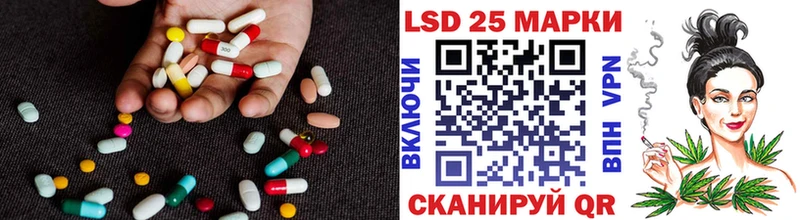 LSD-25 экстази ecstasy  закладка  Харовск 