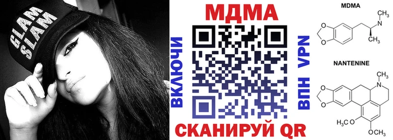 купить  сайты  Харовск  MDMA Molly 