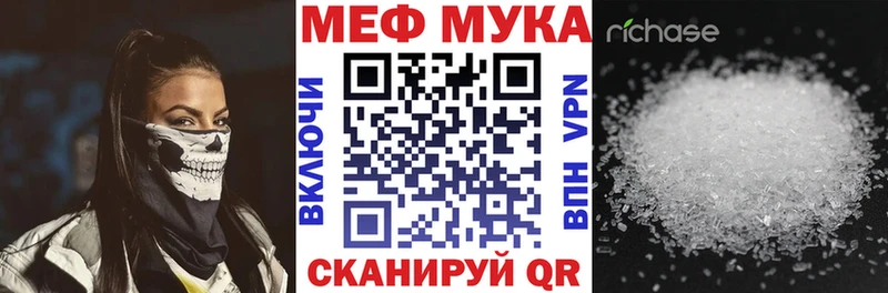 дарк нет формула  где найти наркотики  Харовск  МЯУ-МЯУ VHQ 