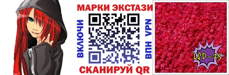 Марки N-bome 1,5мг Харовск